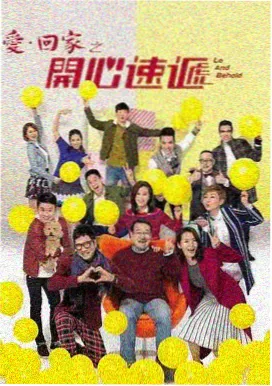 春江花月夜剧集封面