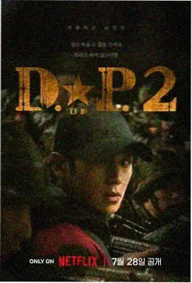 铁轨向北剧集封面