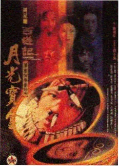岛屿来信综艺封面